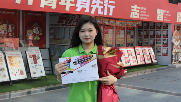 我校三杰閃耀CPA世界大賽，賽后專訪揭秘榮耀之路