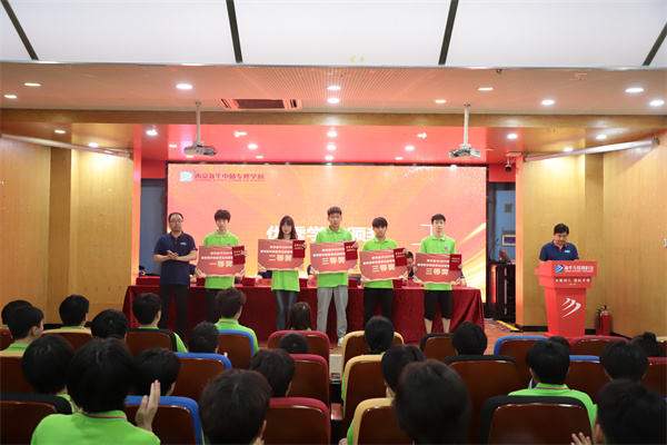 南京新華電腦專修學校2024年春學期教學質量季表彰大會圓滿落幕