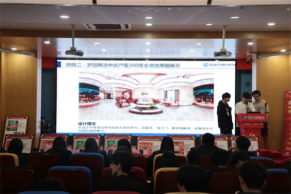 南京新華電腦專修學?！凹倚Ｍ摹よb證成長”酷家樂階段暨期末結課答辯會圓滿落幕