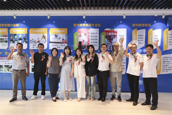 技行天下 共贏未來——南京新華電腦專修學校2024年秋季互聯(lián)網人才定向班簽約活動圓滿落幕