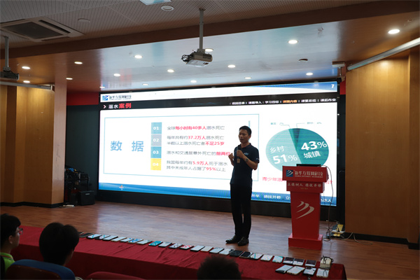 南京新華電腦專修學校舉辦新生安全教育講座，鄭德剛老師精彩開講