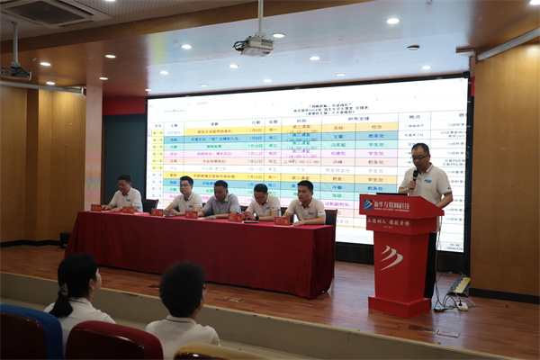 揚(yáng)帆起航，見證成長(zhǎng)——南京新華電腦專修學(xué)校2024級(jí)新生樂學(xué)大課堂開課儀式圓滿落幕