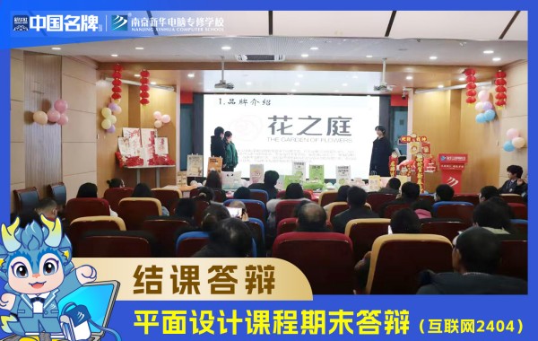 1736650320824488.jpg 德技大講堂6.jpg