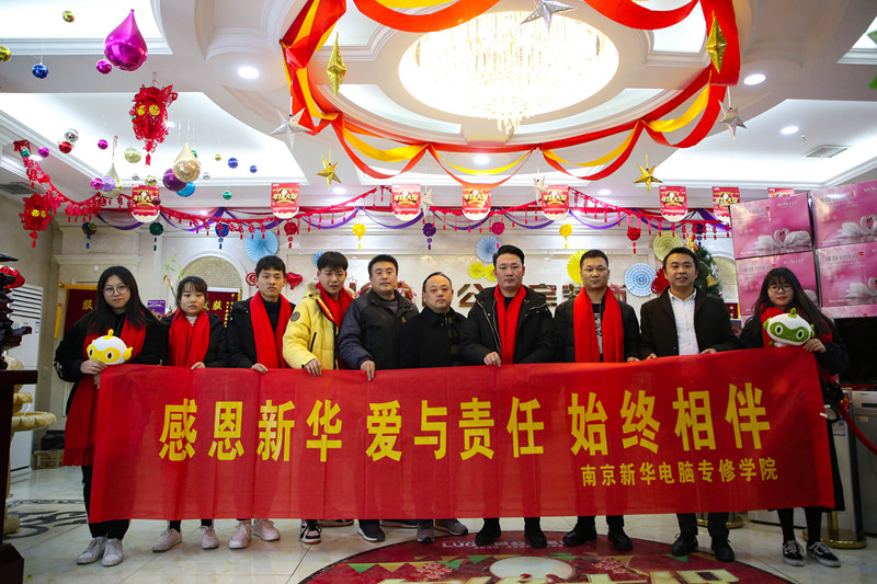 校企合作，解決就業(yè)難題