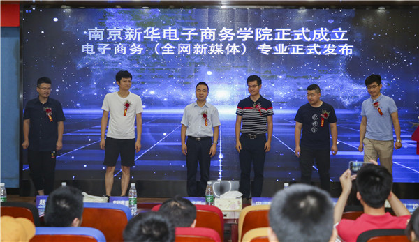 初中畢業(yè)學(xué)電商怎么樣，有前途嗎？