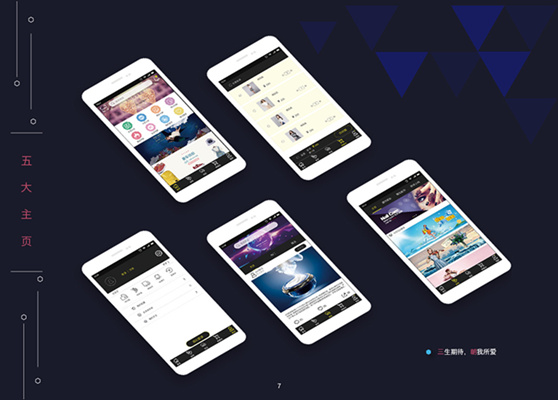 移動UI設計專業(yè)適合女生學嗎？會不會很難？