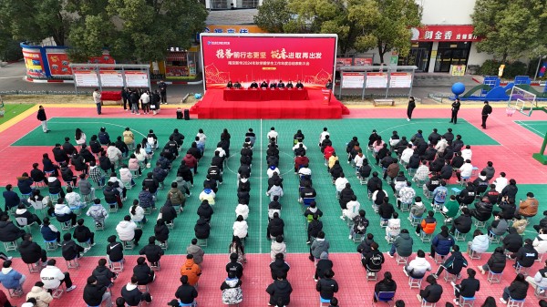 南京新華年度總結表彰大會圓滿落幕，優(yōu)秀班級榮耀揭榜