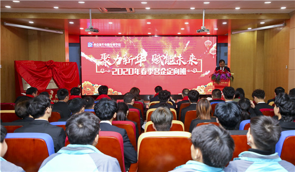 校企簽約新征程，攜手共創(chuàng)美好明天